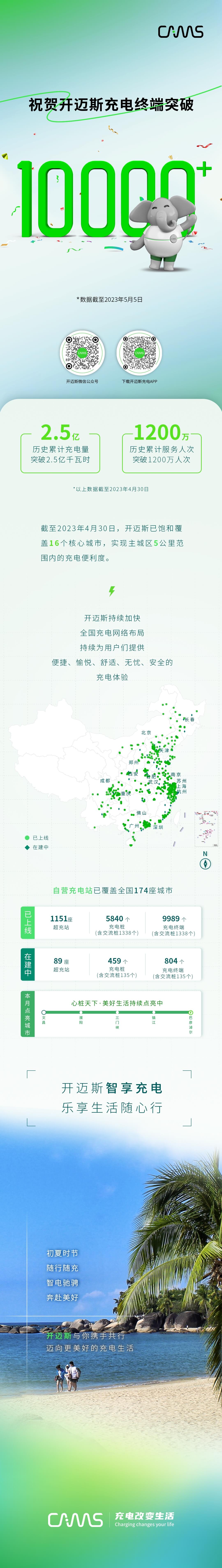 長圖.jpg