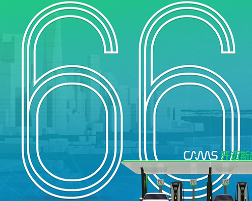 電馭未來 | 打通93城！開邁斯充電站695座已達成 ！