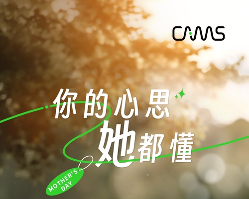 你的心思，她都懂