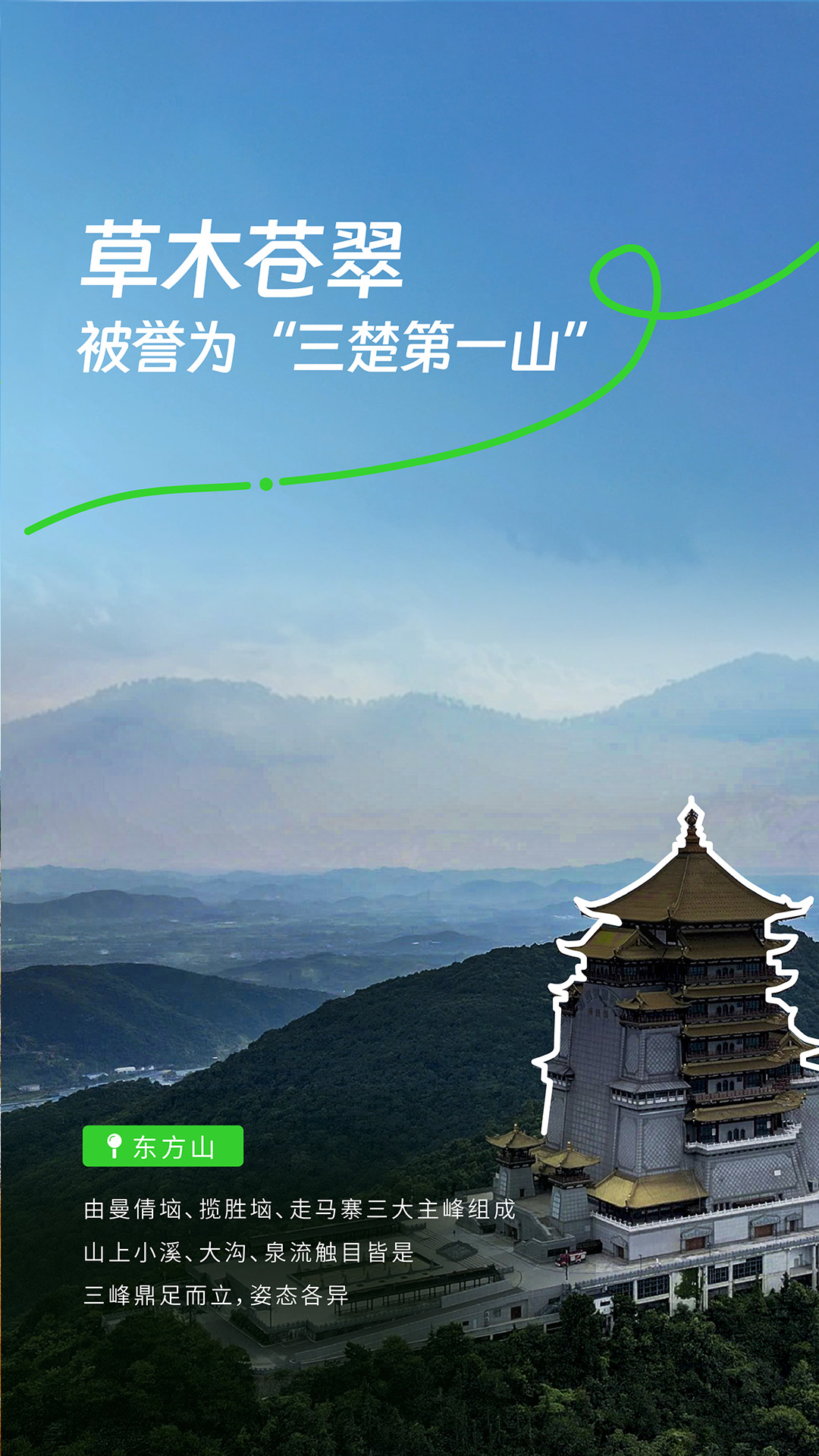 游黃石，看遍自然奇景 (4).jpg